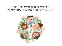 시전문잡지 소통과 힐링의 시 제3호 발간 - 출판이안소식 - 독서논술지도사모임 시전문잡지 소통과 힐링의 시 제3호 발간
