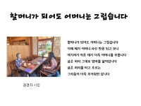 시전문잡지 소통과 힐링의 시 제3호 발간 - 출판이안소식 - 독서논술지도사모임 시전문잡지 소통과 힐링의 시 제3호 발간