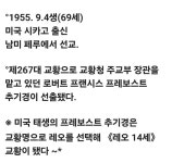 제 267대 레오 14세 교황님 탄생 - 본당 이야기 - 경산성당 제 267대 레오 14세 교황님 탄생