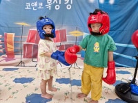 코앤코뮤직 🎶 내가 복싱킹👍 - 똑똑반이야기 - 하나 영아전담 어린이집 코앤코뮤직 🎶 내가 복싱킹👍