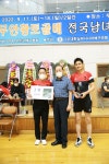 2022 무안황토골배 전국남녀 실버/시니어 배구대회(시상)-1 - 무안대회 - 대한 시니어 배구연맹 2022 무안황토골배 전국남녀 실버/시니어... 