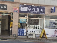 바로잠김도어락 광주탱크도어락p6000b 광주도어락 광주열쇠 일곡동도어락 - 일반 출장작업 / 010-8510-3113 - 광주탱크도어락... 