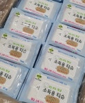 적합 - 업체 생산시설정보 - 기업 2025 다이어리, 탁상달력 제조 공장 물티슈, 소독용티슈 학원, 학교, 주유소, 기업, 식당, 개업 등 홍보용 적합