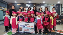 23년12월 이웃돕기성금나눔 - 일반 게시판 - 공공형 또래또 어린이집 23년12월 이웃돕기성금나눔