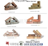 벽돌전문총판 성산세라믹 ☎️ 010 3336 2603 - 일반 게시판... 대한민국국가대표벽돌입니다 벽돌전문총판 성산세라믹 ☎️ 010 3336 2603
