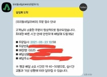 어플로 gs25배달가능한거 알아? 응 시키지마 여시 굶어야대 - 콧멍에트💛잇게짤털 - ＊여성시대＊ 차분한 20대들의 알흠다운 공간 어플로... 