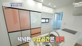 ＜구해줘 홈즈＞ 경기 안산시 선부동 매매가 4억 5천 9백인 신축 복층... 홈즈＞ 경기 안산시 선부동 매매가 4억 5천 9백인 신축 복층 빌라