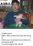 응팔 정봉이가 내 아들이라면 몇 수까지 봐줄 수 있을까 - 악플달면... 알흠다운 공간 응팔 정봉이가 내 아들이라면 몇 수까지 봐줄 수 있을까