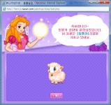 여시들...... 쥬니어네이버 동물농장을 기억해?.jpg - 악플달면 쩌리쩌려버려 - ＊여성시대＊ 차분한 20대들의 알흠다운 공간 여시들......... 