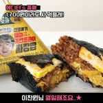 편의점 최애 삼각김밥 말해보는 달글 - 악플달면 쩌리쩌려버려 - ＊여성시대＊ 차분한 20대들의 알흠다운 공간 편의점 최애 삼각김밥 말해보는 달글