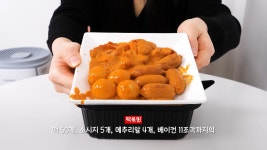 대용량 버전으로 출시했다는 신전떡볶이 메뉴.jpg - 악플달면 쩌리쩌려버려 - ＊여성시대＊ 차분한 20대들의 알흠다운 공간 대용량 버전으로... 