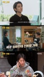 [브로 앤 마블] 환승연애 상황극 하는 조슈아, 호시 - 악플달면 쩌리쩌려버려 - ＊여성시대＊ 차분한 20대들의 알흠다운 공간 [브로 앤 마블]... 