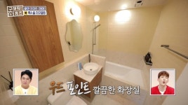 ＜구해줘 홈즈＞ 경기 용인시 기흥구 청덕동 매매가 6억 2천 5백인 대단지 아파트 - 웃긴자료 ‥‥‥‥‥、 - 도탁스 (DOTAX) ＜구해줘 홈즈... 