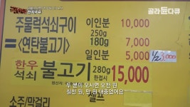 20년째 국수를 2천원에 파는 식당 - 악플달면 쩌리쩌려버려 - ＊여성시대＊ 차분한 20대들의 알흠다운 공간 20년째 국수를 2천원에 파는 식당