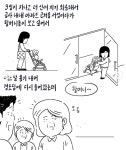 6개월 아기와 경로당 할머니들 - 유쾌방 - 엽기 혹은 진실 (세상 모든 즐거움이 모이는 곳) 6개월 아기와 경로당 할머니들