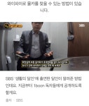 와이파이로 몰카 찾는 법 - 악플달면 쩌리쩌려버려 - ＊여성시대＊ 차분한 20대들의 알흠다운 공간 와이파이로 몰카 찾는 법