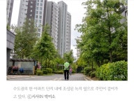 아파트 이름 단 버스 정류장의 온도가 더 낮은 까닭 - 악플달면 쩌리쩌려버려 - ＊여성시대＊ 차분한 20대들의 알흠다운 공간 아파트 이름 단 버스... 