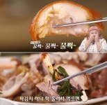 쫄깃쫄깃 야식의 원조 족발🍖.gif - 악플달면 쩌리쩌려버려 - ＊여성시대＊ 차분한 20대들의 알흠다운 공간 쫄깃쫄깃 야식의 원조 족발🍖.gif