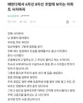 베란다에서 6차선 8차선 코앞에서 보이는 아파트 사지마라.blind - 악플달면 쩌리쩌려버려 - ＊여성시대＊ 차분한 20대들의 알흠다운 공간... 