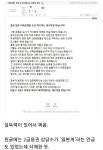 청년 빚 갚아준다는 정부의 꼼수 - 악플달면 쩌리쩌려버려 - ＊여성시대＊ 차분한 20대들의 알흠다운 공간 청년 빚 갚아준다는 정부의 꼼수