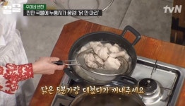 [수미네 반찬] 돼지고기육전 & 닭한마리 - 악플달면 쩌리쩌려버려 - ＊여성시대＊ 차분한 20대들의 알흠다운 공간 [수미네 반찬] 돼지고기육전... 