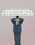 의문의 주사를 맞고 여자가 된 남자 - 악플달면 쩌리쩌려버려 - ＊여성시대＊ 차분한 20대들의 알흠다운 공간 의문의 주사를 맞고 여자가 된 남자