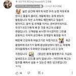 댕댕이들을 위한 켄넬을 지은 이유.jpg - 악플달면 쩌리쩌려버려... 차분한 20대들의 알흠다운 공간 댕댕이들을 위한 켄넬을 지은 이유.jpg