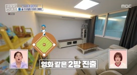 ＜구해줘 홈즈＞ 부산 사하구 감천동 매매가 3억 9천인 아파트(1층) (최종 선택) - 악플달면 쩌리쩌려버려 - ＊여성시대＊ 차분한 20대들의... 