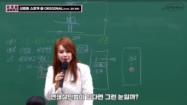 이지영의 신림동 스토커썰 - 악플달면 쩌리쩌려버려 - ＊여성시대＊ 차분한 20대들의 알흠다운 공간 이지영의 신림동 스토커썰