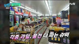 [유퀴즈] 남들이 부러워했던 슈퍼 집 아들으로 유명한 오정세.jpg - 악플달면 쩌리쩌려버려 - ＊여성시대＊ 차분한 20대들의 알흠다운 공간... 