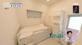 ＜구해줘 홈즈＞ 서울 강동구 둔촌동 전세가 6억인 역세권 3층 구조의 빌라(최종 선택) - 악플달면 쩌리쩌려버려 - ＊여성시대＊ 차분한 20대들의... 