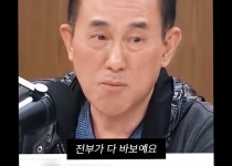 정일영 교수가 말하는 한국인들이 영어 못하는 이유 - 악플달면... 20대들의 알흠다운 공간 정일영 교수가 말하는 한국인들이 영어 못하는 이유