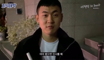피식대학 신도시 세계관 차이, 인물 관계도 - 악플달면 쩌리쩌려버려... 차분한 20대들의 알흠다운 공간 피식대학 신도시 세계관 차이, 인물 관계도