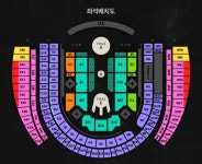 인천 문학경기장에서 3일간 콘서트 여는 박효신 콘 좌석 가격 - 악플달면 쩌리쩌려버려 - ＊여성시대＊ 차분한 20대들의 알흠다운 공간 인천... 