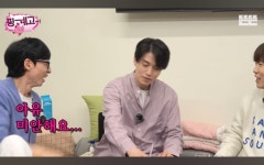 빼라손 | 이동욱한테 주머니에서 손빼라하는 유재석 - 악플달면 쩌리쩌려버려... 차분한 20대들의 알흠다운 공간 이동욱한테 주머니에서 손빼라하는 유재석