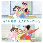 짱구엄마 공식 인스타에 올라온 어른 짱구네가족 - 악플달면 쩌리쩌려버려 - ＊여성시대＊ 차분한 20대들의 알흠다운 공간 짱구엄마 공식... 