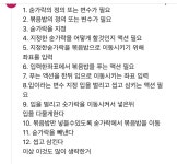 개발자들이 코딩 하다가 왜 빡치는지 알게됨ㅋㅋㅋㅋㅋㅋㅋ - 악플달면 쩌리쩌려버려 - ＊여성시대＊ 차분한 20대들의 알흠다운 공간 개발자들이... 