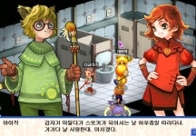 마법학교 아르피아를 기억해?.jpg - 악플달면 쩌리쩌려버려... 차분한 20대들의 알흠다운 공간 여시들..... 마법학교 아르피아를 기억해?.jpg