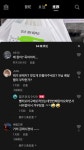 조선족들 한국에서 돈 졸라 쉽게 벌면서 한국여자 욕하누 - 악플달면 쩌리쩌려버려 - ＊여성시대＊ 차분한 20대들의 알흠다운 공간 조선족들... 