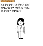 더쿠 - 세상 누구보다 착하고 좋은 엄마가 제 엄마이십니다.jpg