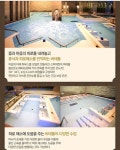 꼭 가보고 싶은 부산 목욕탕들 - 악플달면 쩌리쩌려버려 - ＊여성시대＊ 차분한 20대들의 알흠다운 공간 꼭 가보고 싶은 부산 목욕탕들