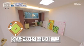 ＜구해줘 홈즈＞ 부산 사하구 감천동 매매가 3억 9천인 아파트(1층) (최종 선택) - 악플달면 쩌리쩌려버려 - ＊여성시대＊ 차분한 20대들의... 