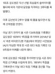 KIA 김도영, 시즌 135득점으로 단일 시즌 최다 득점 타이기록 - 악플달면 쩌리쩌려버려 - ＊여성시대＊ 차분한 20대들의 알흠다운 공간 KIA... 