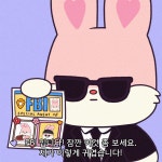 머핀앤너츠 유명해지면 좋겠다 - 악플달면 쩌리쩌려버려 - ＊여성시대＊ 차분한 20대들의 알흠다운 공간 머핀앤너츠 유명해지면 좋겠다