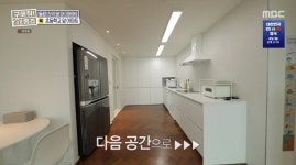 ＜구해줘 홈즈＞ 경기 화성 동탄1신도시 매매가 5억 4천인 2008년 준공된 아파트(최종 선택) - 악플달면 쩌리쩌려버려 - ＊여성시대＊ 차분한...