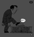 만화가 재수 인스타 탄핵 만화 15장으로 요약.jpg - 악플달면 쩌리쩌려버려 - ＊여성시대＊ 차분한 20대들의 알흠다운 공간 만화가 재수... 