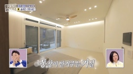 ＜구해줘 홈즈＞ 경기 광주시 퇴촌면 관음리 매매가 7억 5천인 단독주택 - 악플달면 쩌리쩌려버려 - ＊여성시대＊ 차분한 20대들의 알흠다운... 