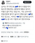 남자는 주기적으로 ㅈㅇ 해서 사정을 하지 않으면 전립선염, 고환암에... 주기적으로 ㅈㅇ 해서 사정을 하지 않으면 전립선염, 고환암에 걸릴수... 