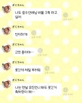 이광수 버블 구독한 아이돌 멤버들.jpg - 악플달면 쩌리쩌려버려 - ＊여성시대＊ 차분한 20대들의 알흠다운 공간 이광수 버블 구독한 아이돌... 