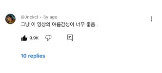 뜬금없이 외국인들의 선택을 받은 승헌쓰 고딩때 Love is an open door 부르는 영상 - 악플달면 쩌리쩌려버려 - ＊여성시대＊ 차분한... 